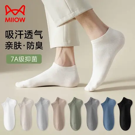 猫人男士袜子男款夏季薄款短袜2025新款抗菌防臭吸汗透气男生船袜商品大图