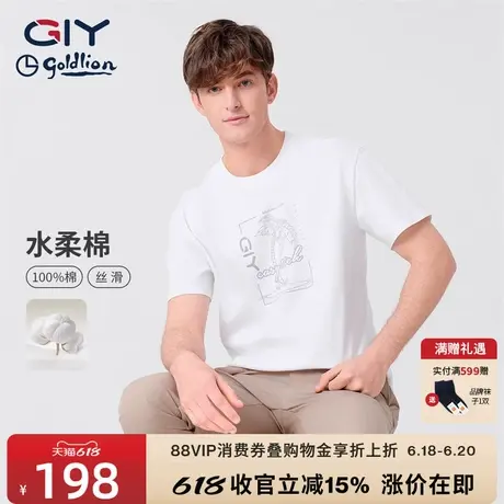 金利来GY男士短袖t恤2025春夏新款圆领半袖体恤情侣款休闲polo衫图片
