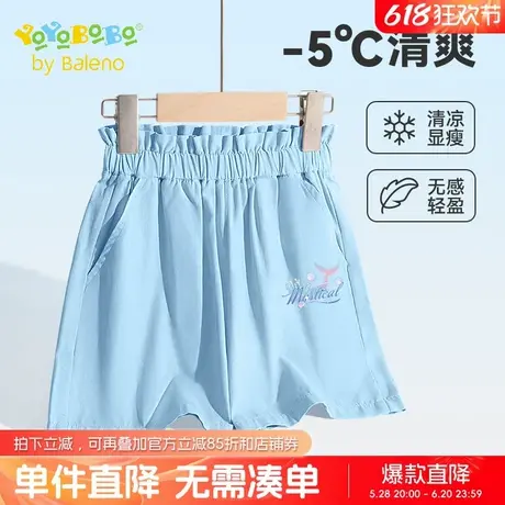 班尼路童装YBB系列女童纯棉短裤女孩夏季薄款运动裤儿童宽松裤子商品大图