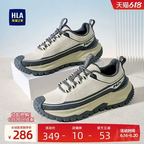 HLA/海澜之家男鞋新款夏季潮流厚底跑步飞织鞋透气百搭运动休闲鞋商品大图