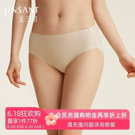 金三塔桑蚕丝简约纯色内裤女轻薄无痕透气中腰三角裤商品大图