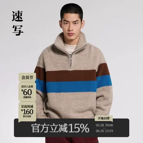 速写男装秋季新款毛衫宽松撞色拼接拉链立领复古街头刺绣潮流设计商品大图