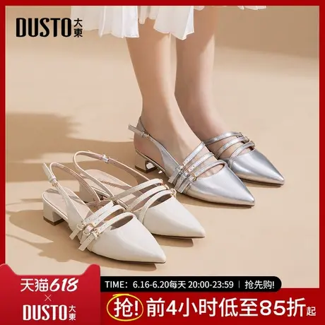 大东后空凉鞋女鞋2025夏季新款尖头韩版粗跟中跟一字扣外穿X0067图片