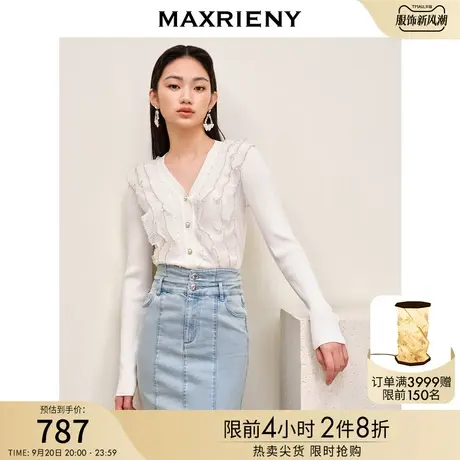 MAXRIENY浪漫层叠金边荷叶v领开衫秋季套头针织衫长袖薄上衣女商品大图