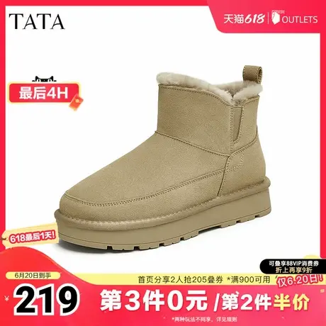 TATA他她厚底冬季雪地靴男靴户外加绒保暖短靴冬新款ODM01DD4商品大图