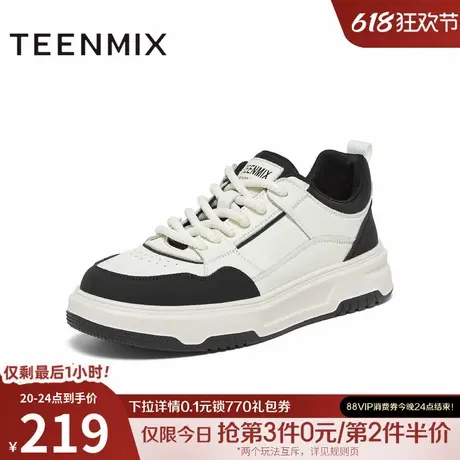 天美意新款舒适百搭一脚蹬复古厚底增高男板鞋BX769CM4商品大图