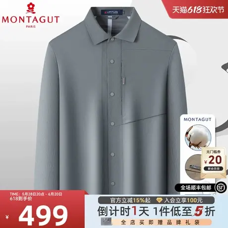 [含棉亲肤/轻薄透气]梦特娇翻领商务休闲衬衫轻奢金属标衬衣上衣Z图片
