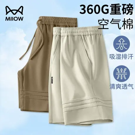 猫人360G重磅空气棉男士短裤2025夏季新款透气休闲直筒运动五分裤图片