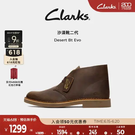 Clarks其乐Desert Bt Evo英伦舒适缓震复古春夏沙漠靴男短靴商品大图