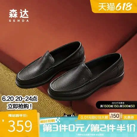 森达休闲皮鞋男鞋冬季商场同款职场通勤加绒保暖套脚皮鞋1TJ01DM4商品大图