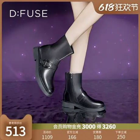 Dfuse迪芙斯冬季款牛皮圆头短靴厚底户外休闲靴DF34116112图片
