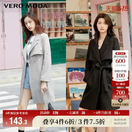 Vero Moda奥莱外套秋冬清仓优雅通勤显瘦小香风挡风风衣大衣上衣商品大图