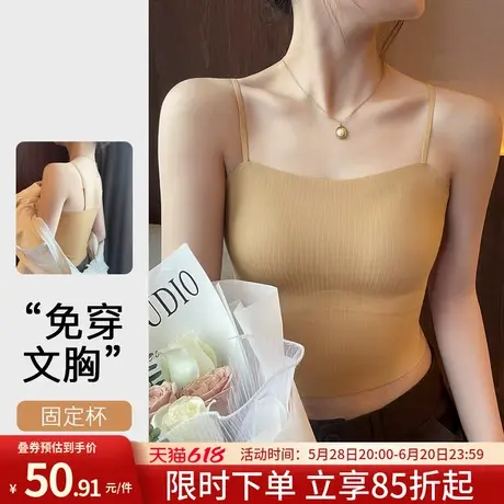 润微免穿文胸罩杯一体无痕美背背心女士内搭外穿修身显瘦打底吊带商品大图