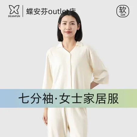 七分袖睡衣套装女款夏透气简约开衫翻领宽松舒适家居服套装可外穿商品大图
