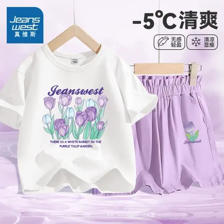 真维斯童装女童套装夏季纯棉短袖两件套女孩短裤儿童夏装2025新款图片