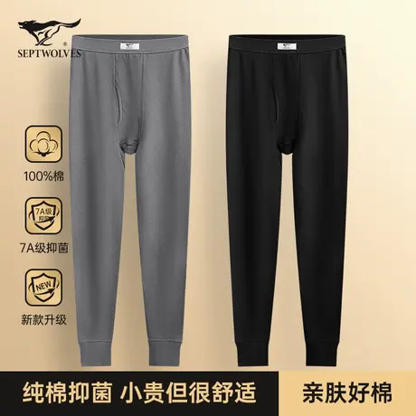 七匹狼男士秋裤男款纯棉薄款线裤打底衬裤男生全棉毛裤男式保暖裤图片