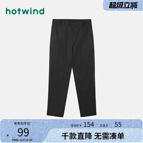 热风2024年夏季新款男士时尚简约宽松通勤裤休闲百搭直筒裤长裤潮商品大图