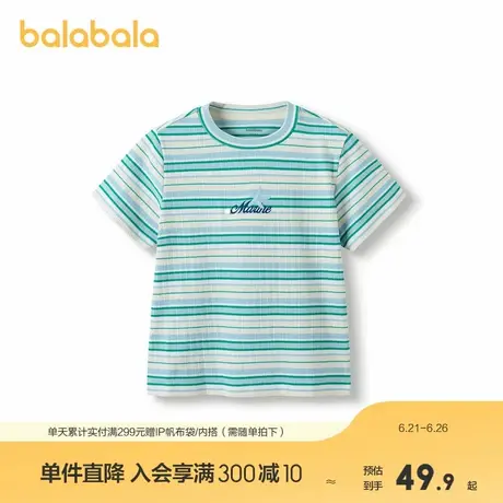 巴拉巴拉儿童短袖女童t恤新款夏装大童撞色条纹商品大图