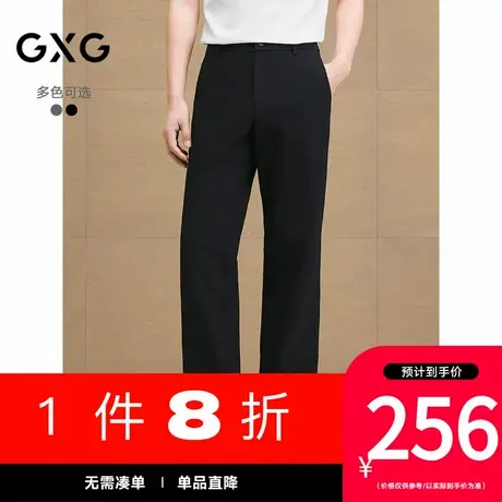 GXG男装[新尚]暗纹微肌理西装裤通勤商务休闲裤长裤 2025夏季新品图片