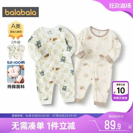 巴拉巴拉新生儿衣服婴儿宝宝连体衣春秋季装新款儿童纯棉睡衣爬服商品大图