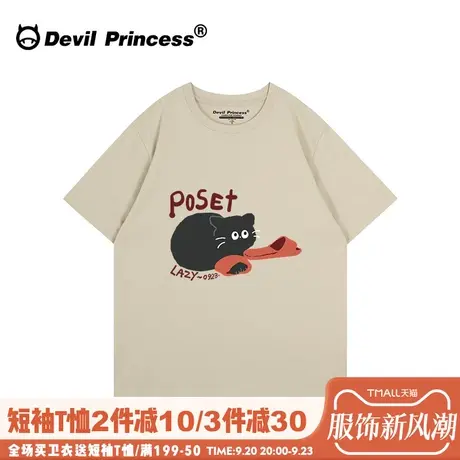 学院风卡通印花浅卡其色短袖女t恤oversize大版宽松正肩半袖上衣商品大图