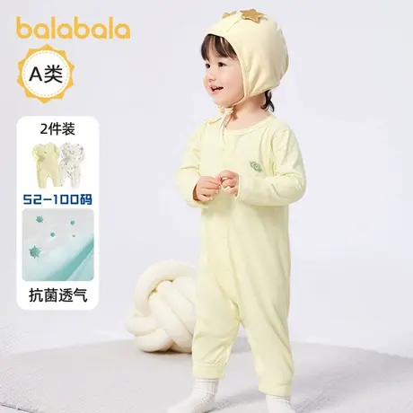 巴拉巴拉婴儿连体衣宝宝睡衣新生儿爬服哈衣2025款两件装可爱文艺商品大图