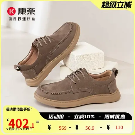 康奈男鞋2025新款春秋休闲皮鞋高级感潮流户外马丁工装鞋复古青年图片