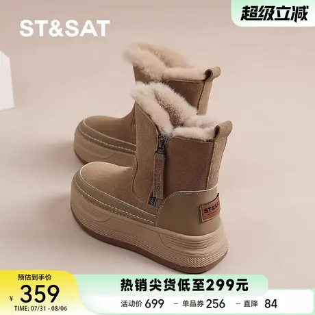 星期六雪地靴女厚底2024冬季新款毛毛短靴加绒加厚保暖东北大棉鞋商品大图