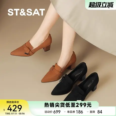 星期六法式复古尖头气质乐福鞋女秋季新款软底百搭皮鞋粗跟通勤鞋商品大图
