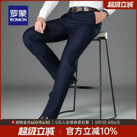 罗蒙男士经典商务休闲裤2025秋季新款日常百搭西裤通勤职业长裤商品大图