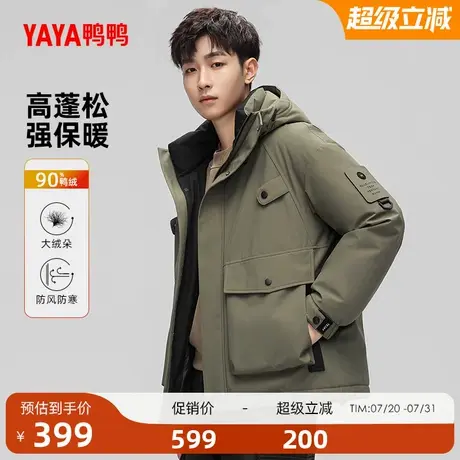 鸭鸭羽绒服男2024秋冬新品短款立领连帽大口袋外套商品大图
