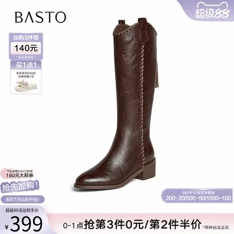 百思图2025冬季新款时尚V口显瘦骑士靴粗跟尖头女长靴F3017DG5商品大图