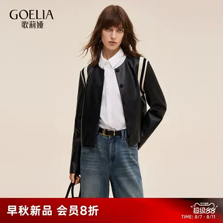 歌莉娅环保皮衣外套女2025新款秋季穿搭设计感拼接夹克1E8J6E520商品大图