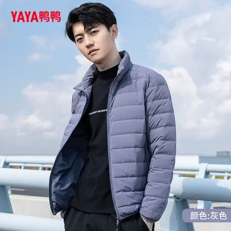 鸭鸭羽绒服男2024年冬季新款轻薄款修身轻型短款保暖运动上衣外套商品大图