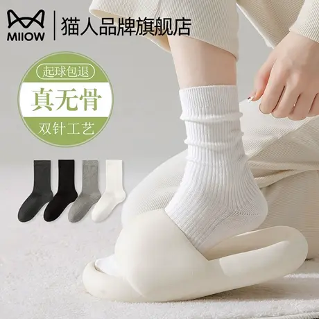 猫人中筒袜子女2025夏季新款薄款白色棉袜纯色无骨月子长筒堆堆袜商品大图