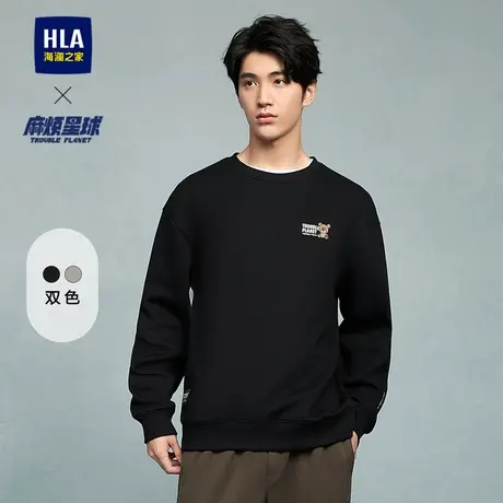 HLA/海澜之家麻烦星球联名系列卫衣23秋季新款圆领6明治科技长t男图片