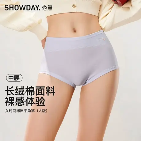 秀黛女时尚棉质大版高腰防卷舒适加大后臀包裹防夹内裤S6333025T商品大图