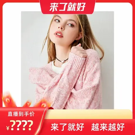 【来了就好】乐町 复古绞花宽松针织开衫粉色V领蜜蜂开衫外套图片