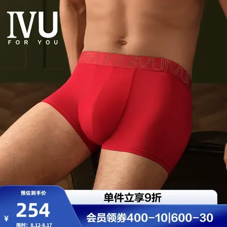 安莉芳旗下IVU男士专柜新品莫代尔平角裤本命年红色内裤UP00104商品大图