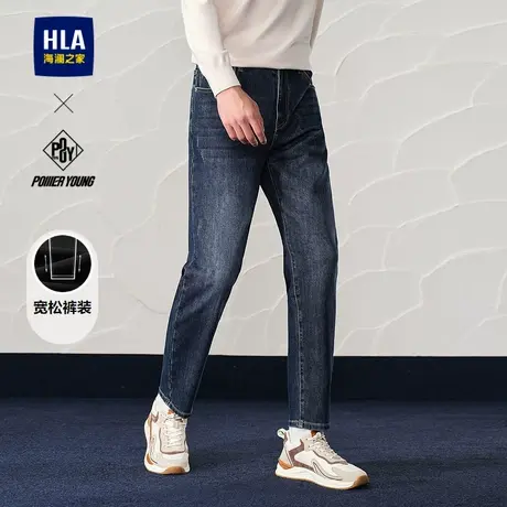 HLA/海澜之家POWER YOUNG系列牛仔裤25春秋款中腰水洗柔软裤子男图片
