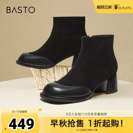 百思图冬季新款商场同款简约通勤时装靴粗跟女短靴BN365DD4图片