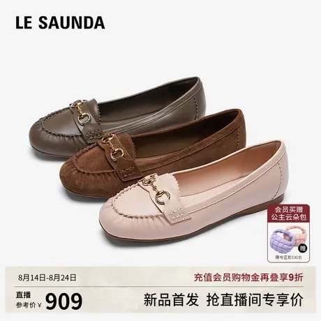 莱尔斯丹2025秋季新款马衔扣平底真皮女士乐福单鞋6T09903商品大图