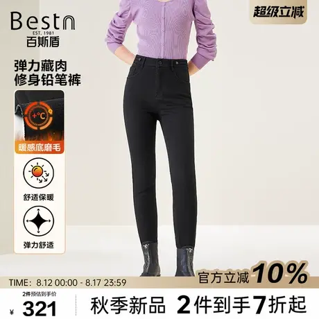 百斯盾官方[轻暖绒]女装牛仔裤2025年秋款弹力舒适洗水修身铅笔裤商品大图