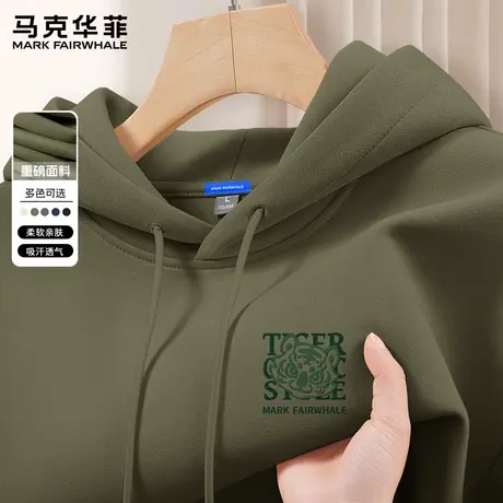 马克华菲连帽卫衣男秋季2025新款男士上衣青少年休闲外套男款潮X图片