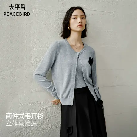 太平鸟 爱的涟漪羊毛混纺背心开衫25秋季新款立体花朵优雅针织衫图片