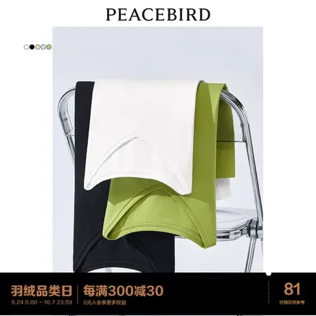 *太平鸟白色v领t恤女短袖2023夏季新款纯色内搭黑色打底上衣图片