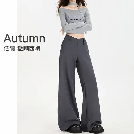 低腰西装裤子女春秋夏季2025新款宽松垂坠感bf慵懒休闲微喇阔腿裤商品大图