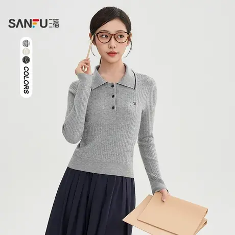 三福毛衣2025秋季刺绣撞色边翻领毛针织衫上衣女装507296商品大图