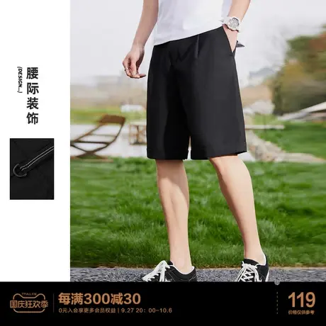 【清仓】太平鸟男装 黑色中短裤男夏季韩版休闲外穿短裤五分裤商品大图
