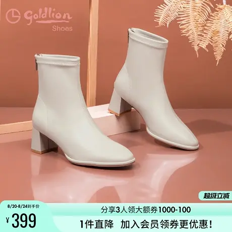 金利来女鞋秋冬短筒真皮单靴气质粗高跟弹力瘦瘦靴女白色法式短靴商品大图